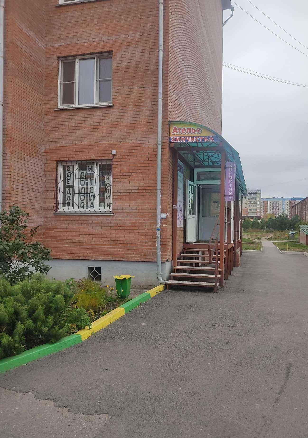 Отзывы на компанию Аквалоск в Сосновоборске c фото