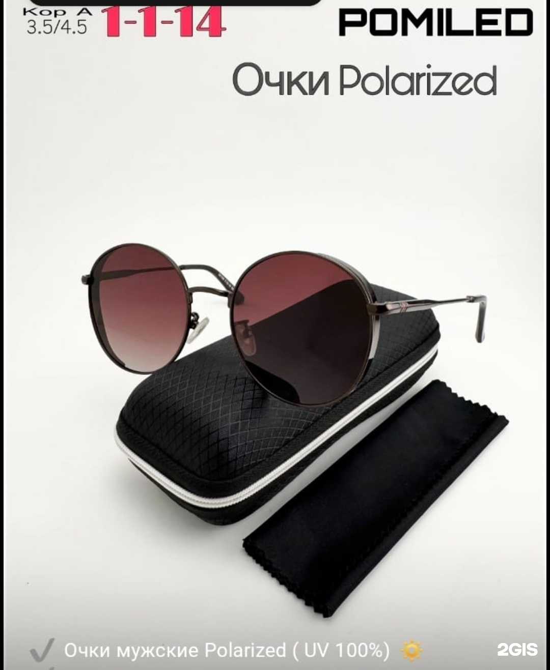 Отзывы на компанию Оптика Всем в Абакане c фото