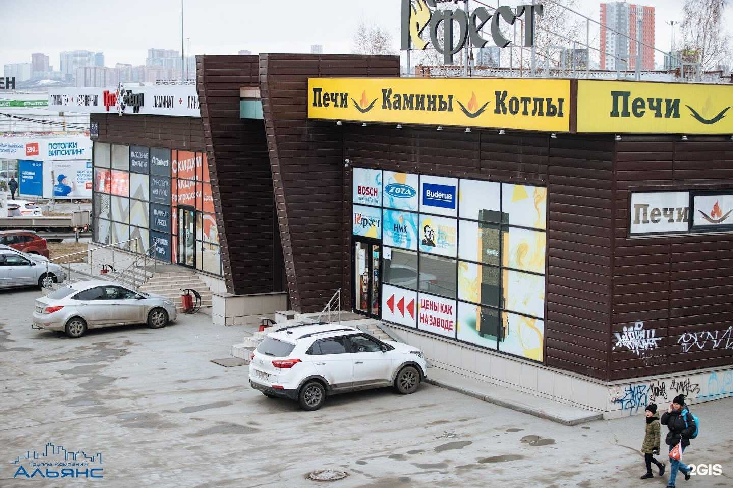 Отзывы на компанию Гефест-онлайн в Новосибирске c фото - фотография 2 из 2