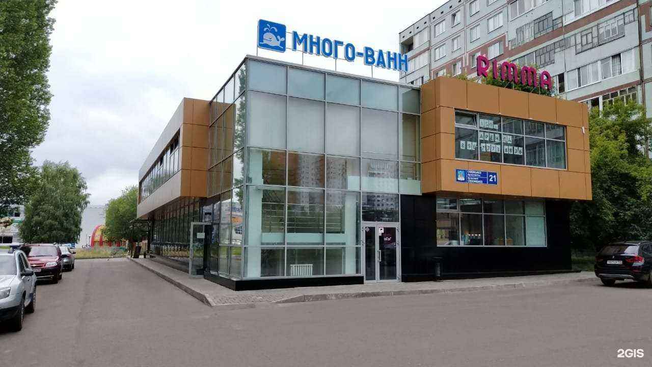 Отзывы на компанию Много-ванн в Набережных Челнах c фото