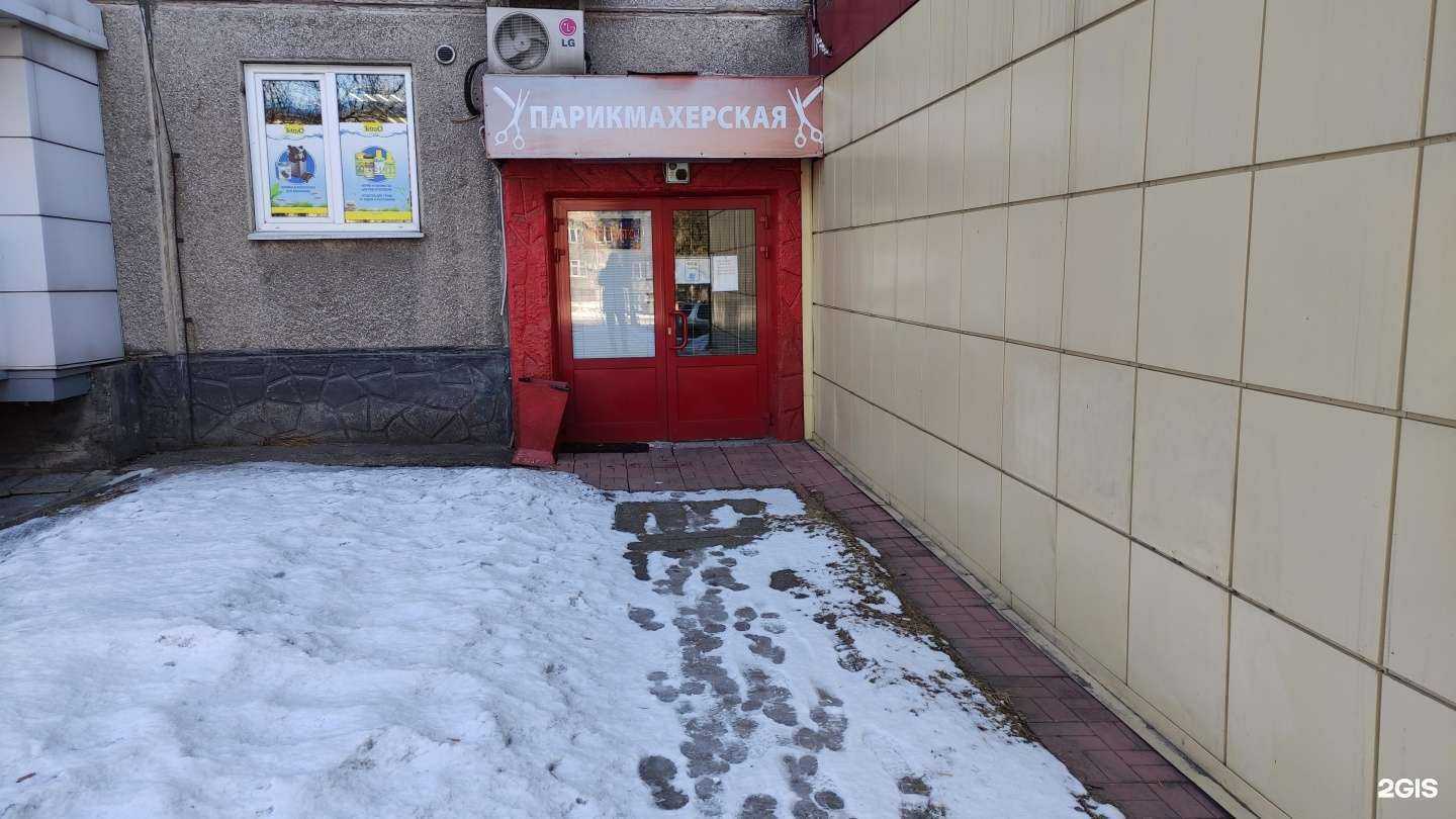 Отзывы на компанию Парикмахерская в Новокузнецке c фото