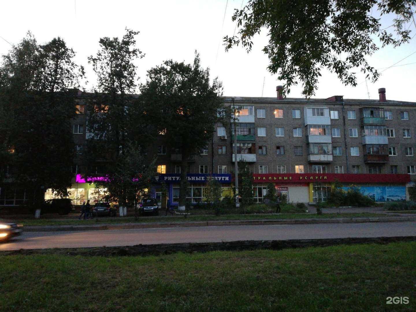 Отзывы на компанию Красивые люди в Уфе c фото - фотография 2 из 2