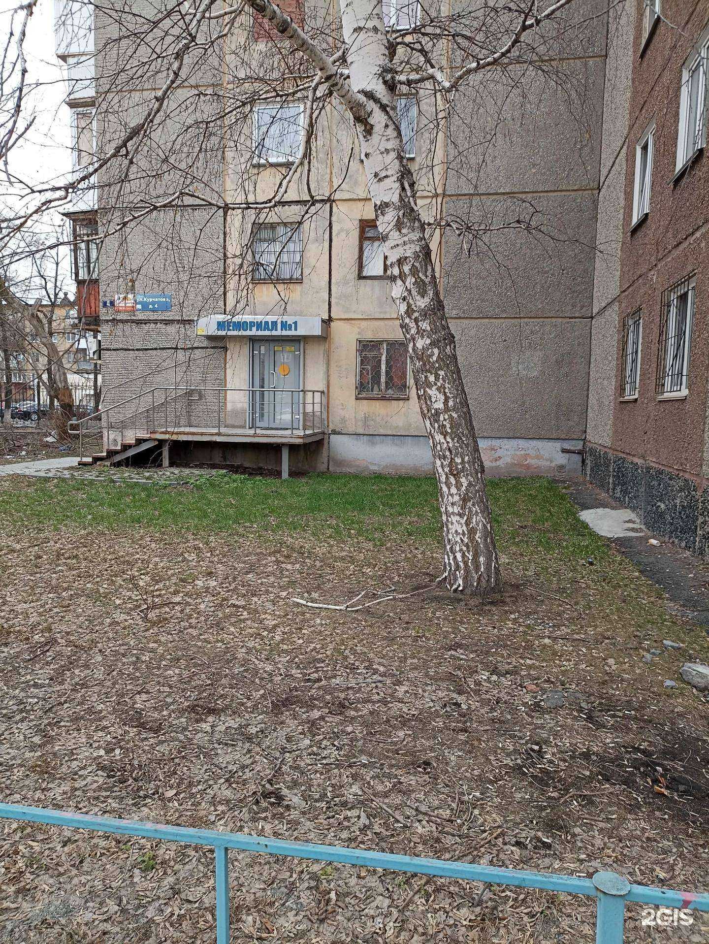 Отзывы на компанию Мемориал в Челябинске c фото