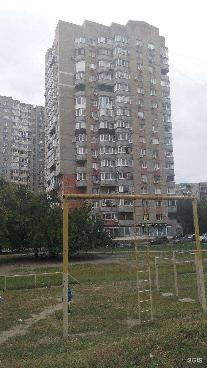 Отзывы на компанию Groom в Ростове-на-Дону c фото - фотография 2 из 2