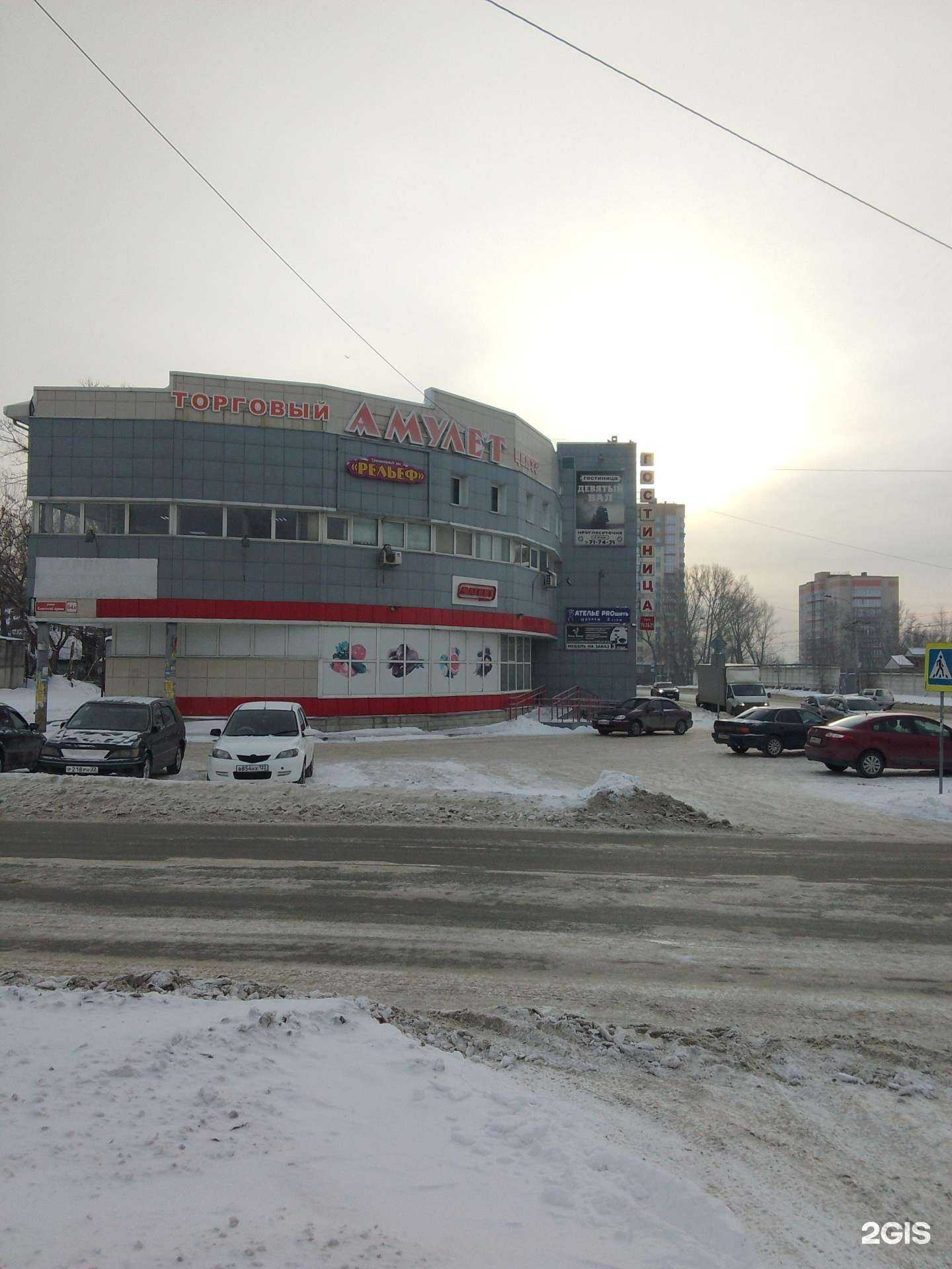 Отзывы на компанию Ok&Nail в Барнауле c фото - фотография 2 из 2