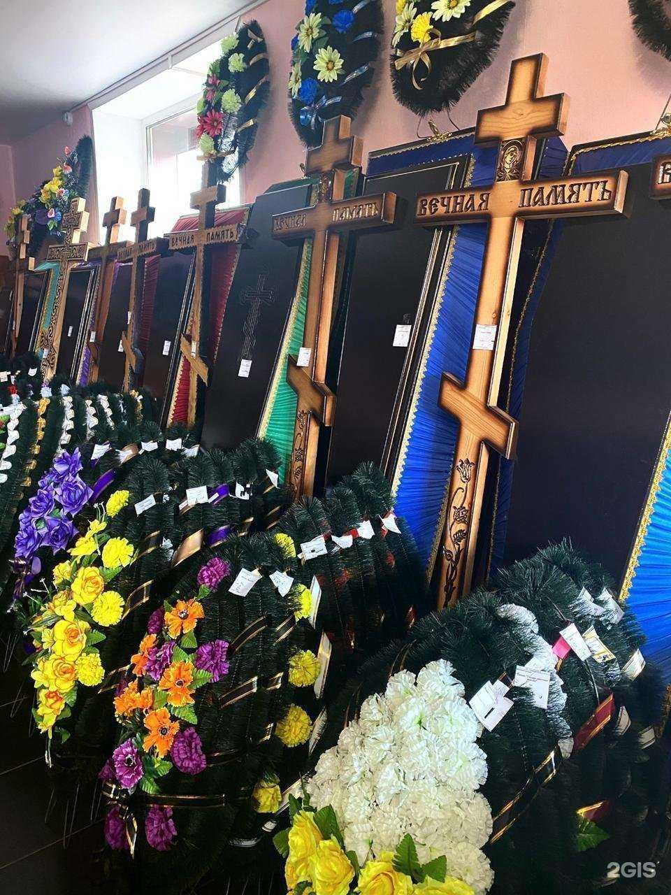 Отзывы на компанию Ритуал вечность в Покрове c фото