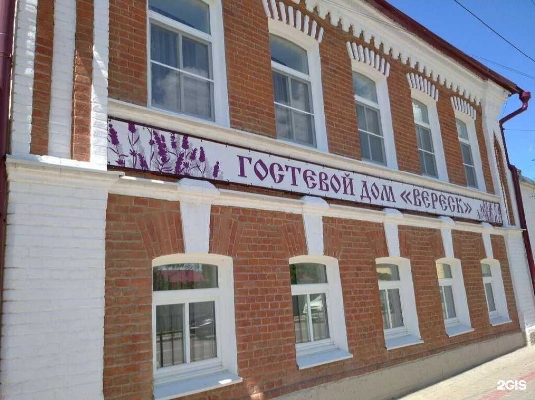 Отзывы на компанию Вереск в г. Елец c фото