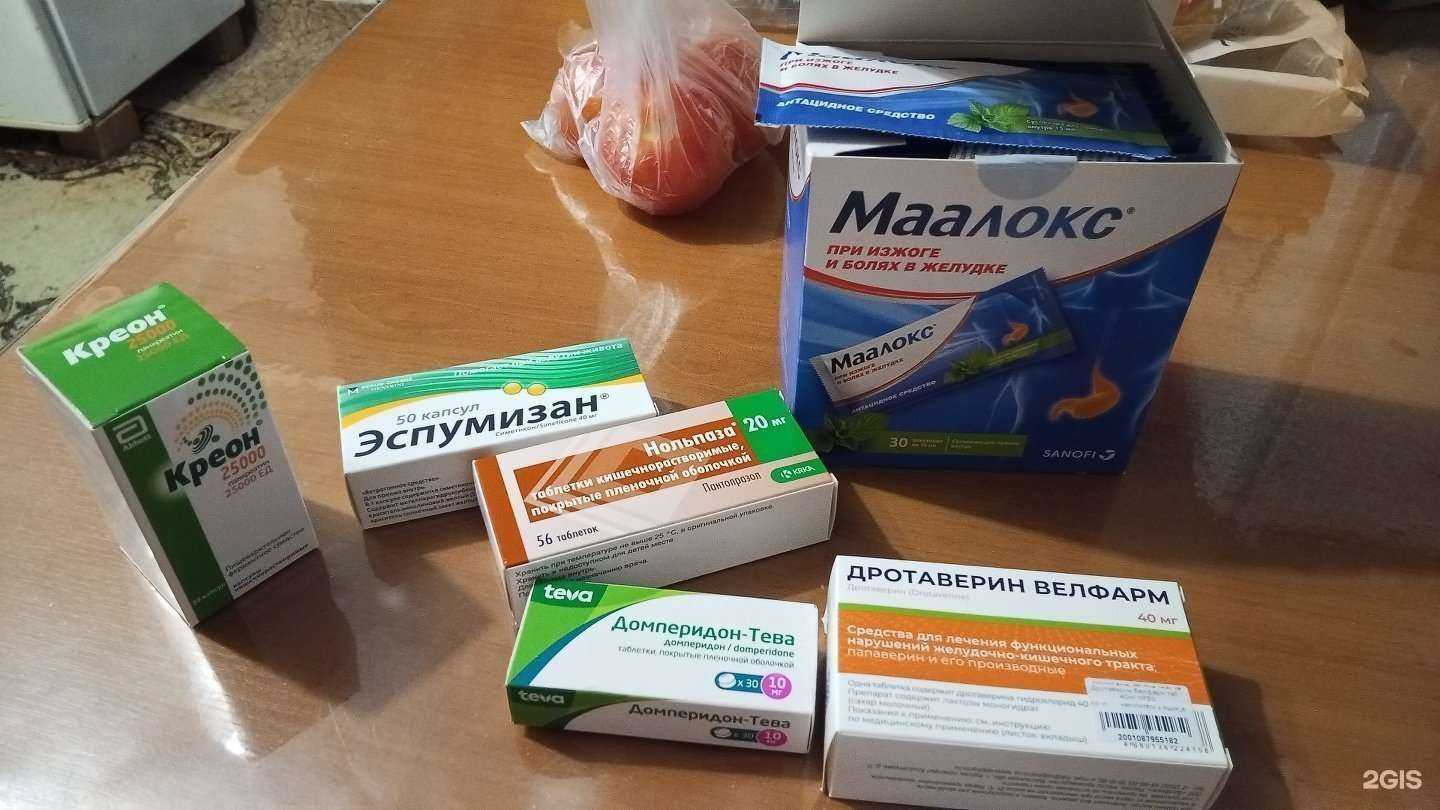 Отзывы на компанию Здравсити в Ноябрьске c фото