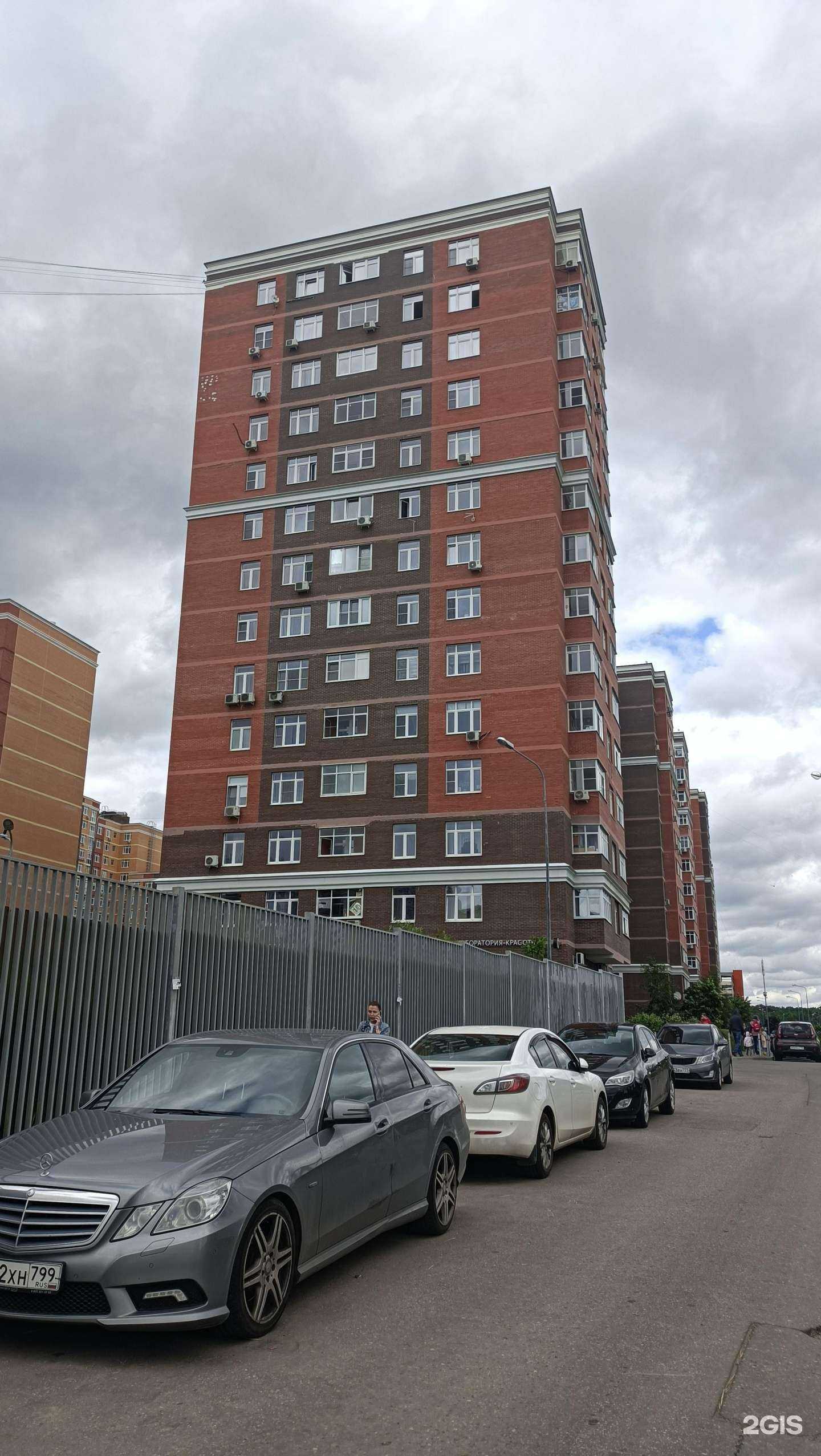 Отзывы на компанию Стирка.com в Коммунарке c фото - фотография 2 из 2