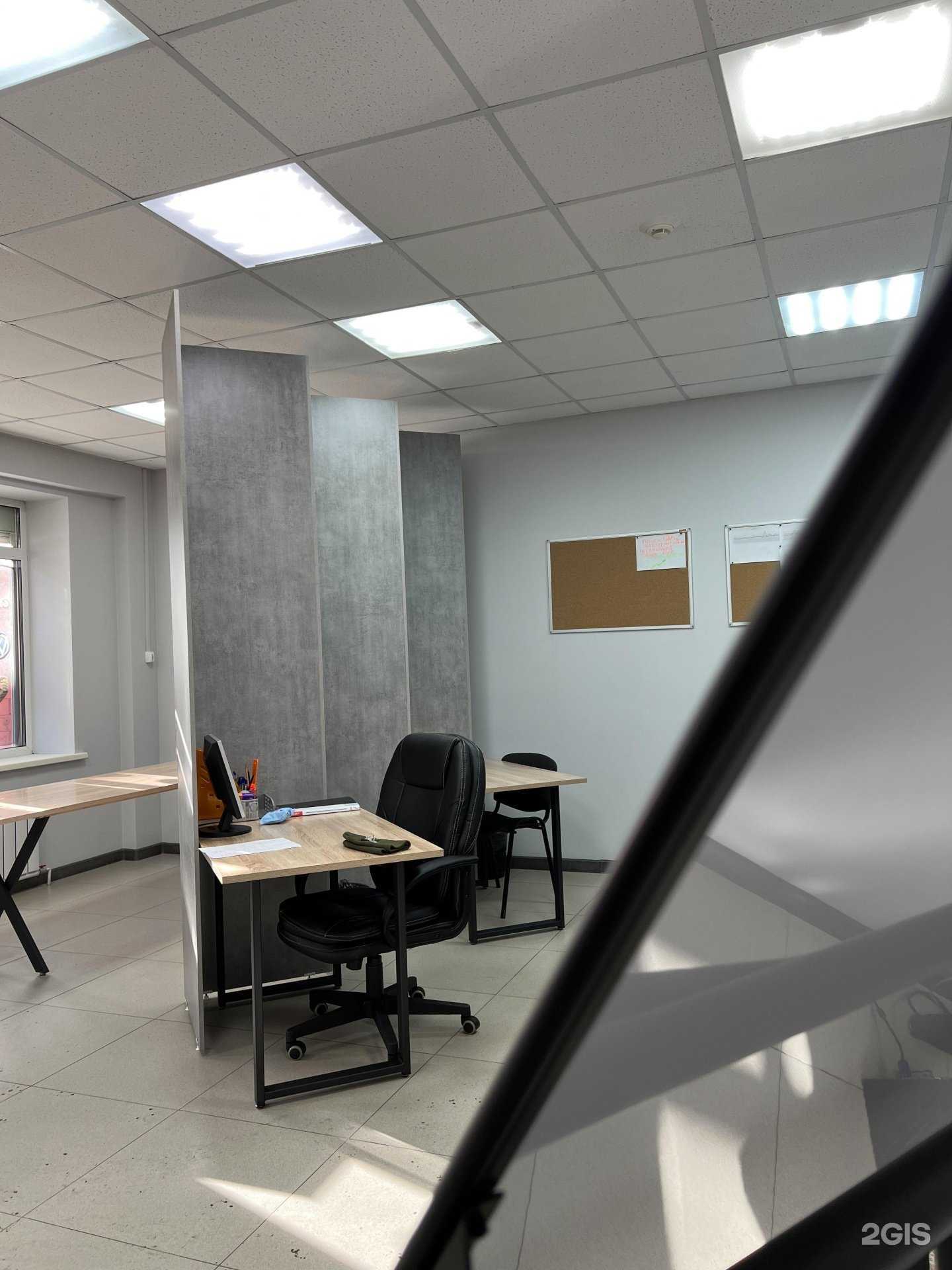 Отзывы на компанию Mile Invest в г. Иркутск c фото