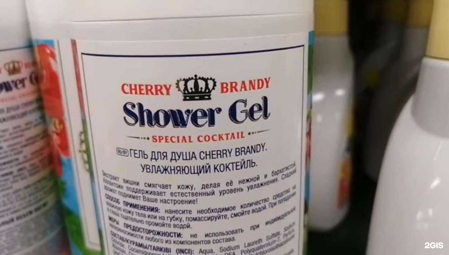 Отзывы на компанию Fix price в г. Арзамас c фото