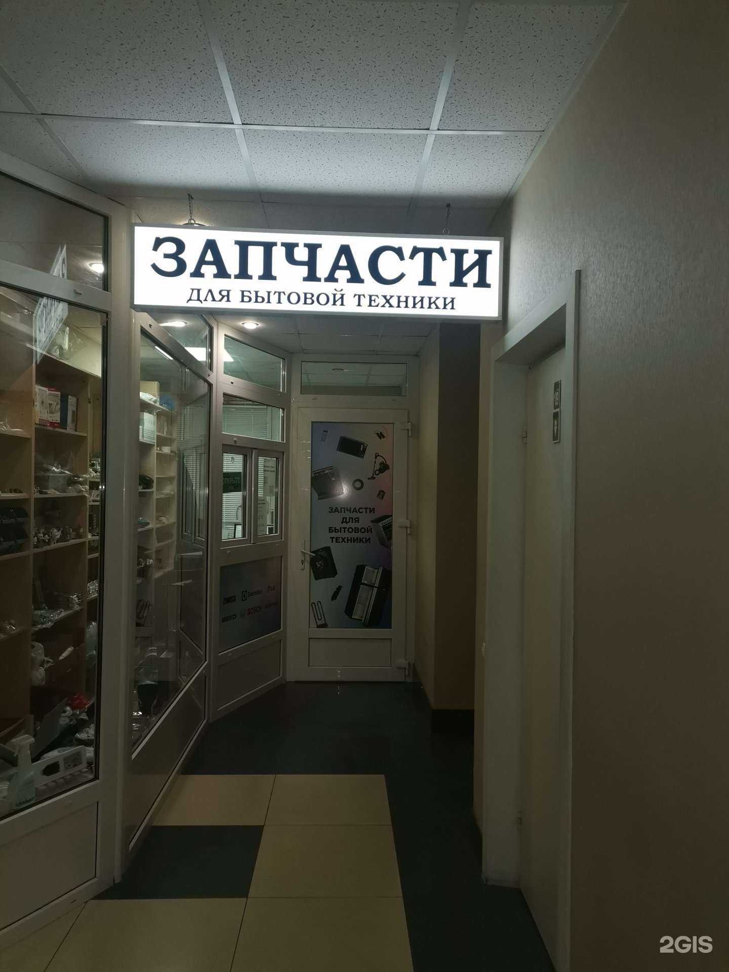 Отзывы на компанию Техпром в г. Воронеж c фото