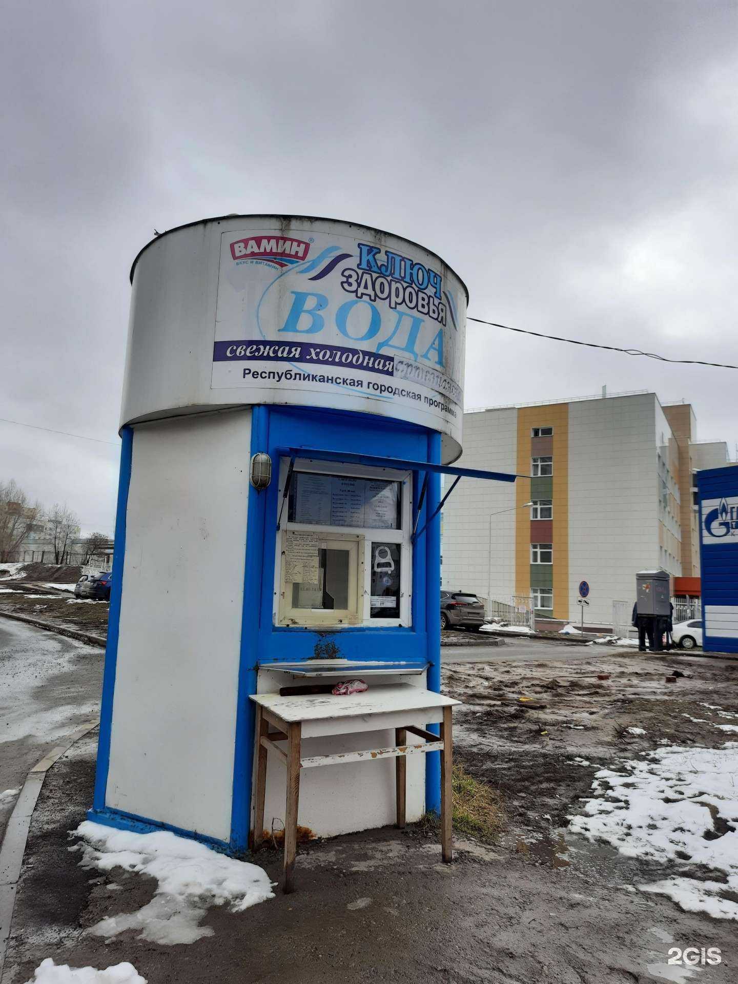 Отзывы на компанию Ключ здоровья в г. Казань c фото