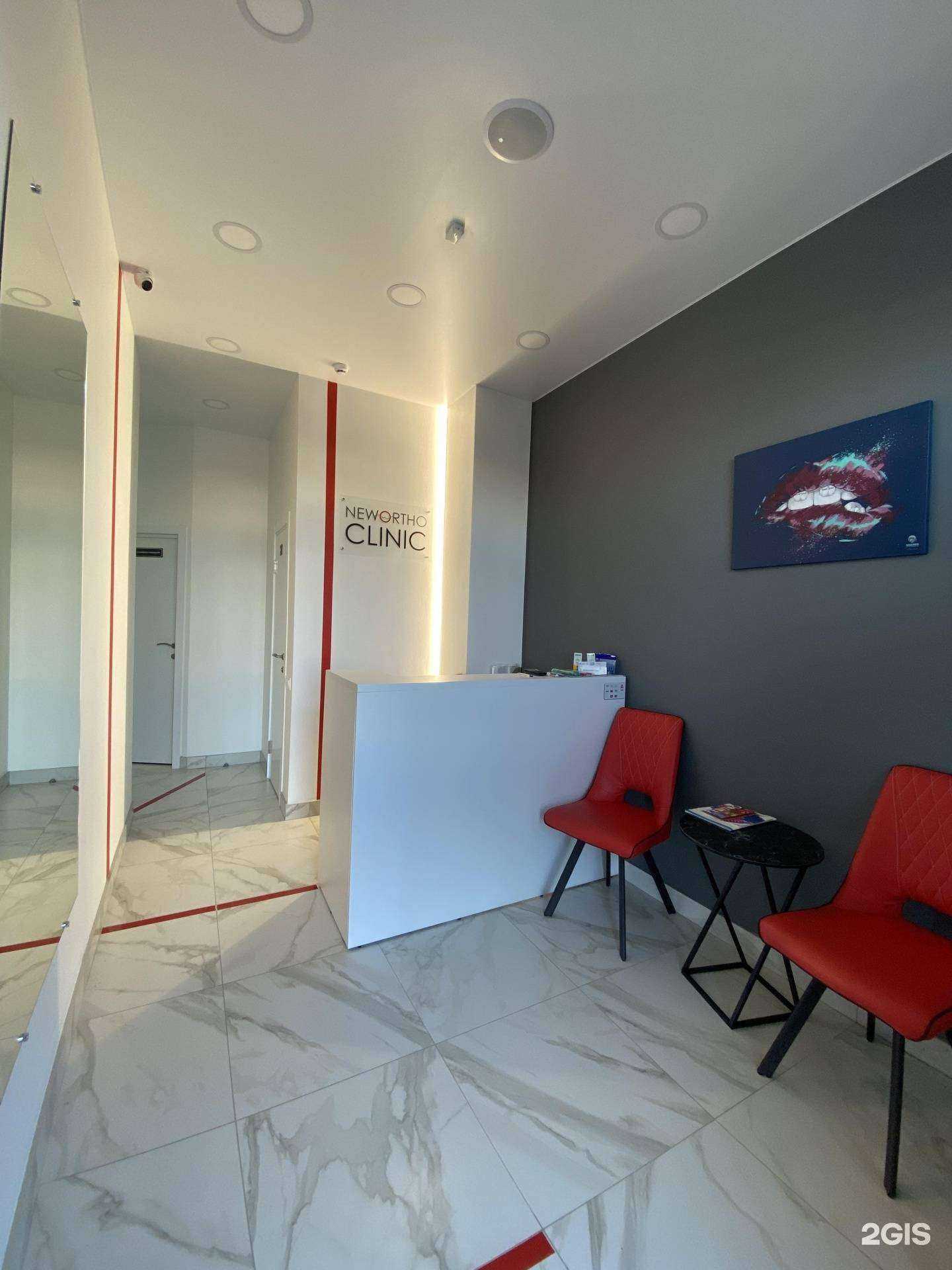 Отзывы на компанию Neworthoclinic в Самаре c фото