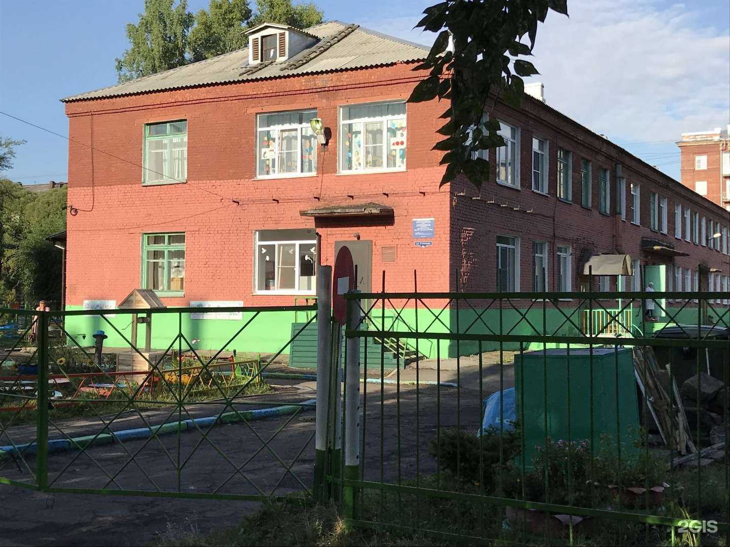 Отзывы на компанию Детский сад №131 в г. Новокузнецк c фото