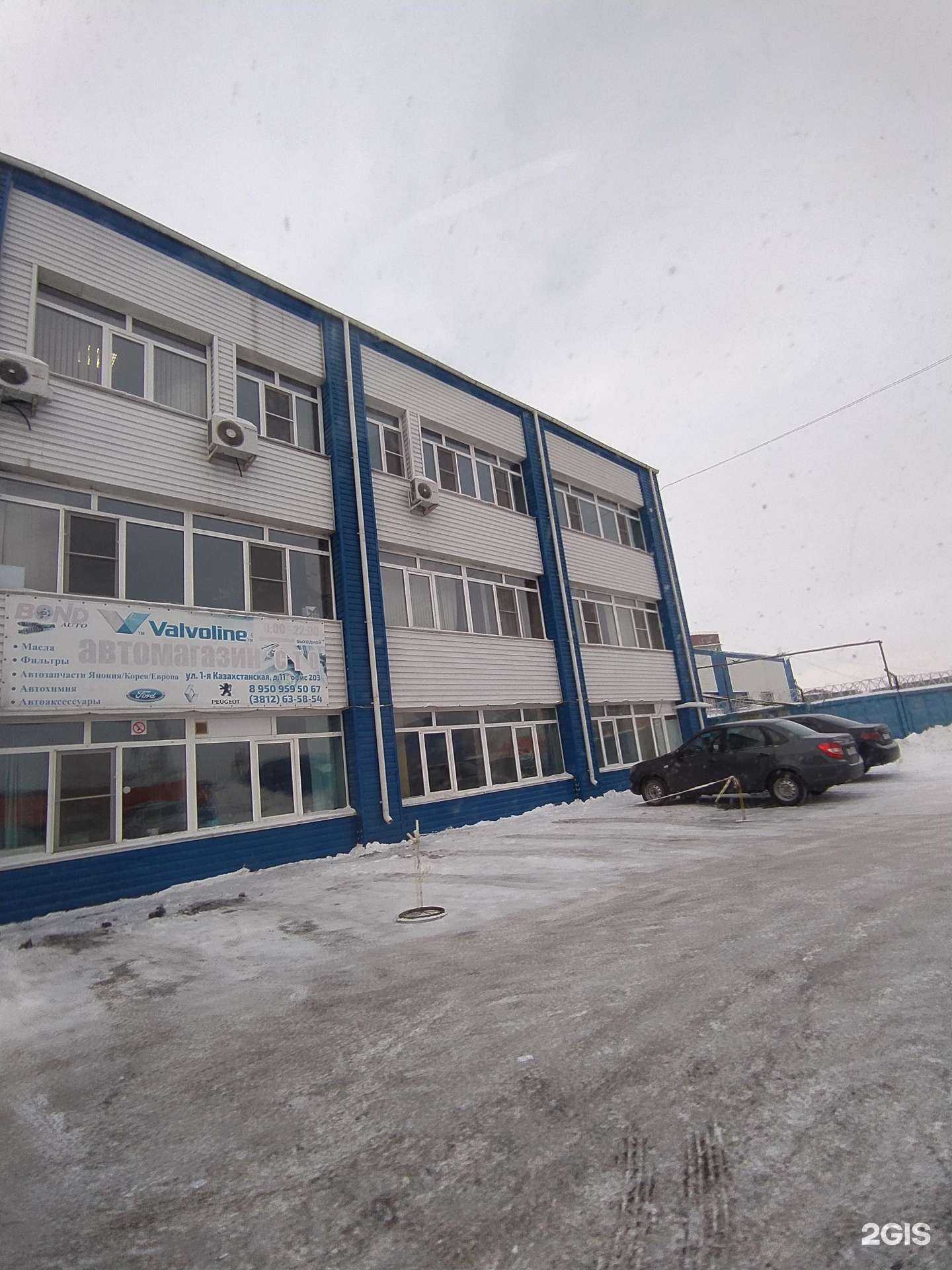 Отзывы на компанию Бнк-транс в Омске c фото - фотография 2 из 2