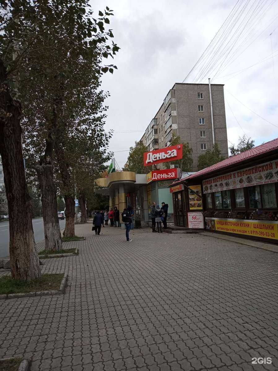 Отзывы на компанию Элен в Екатеринбурге c фото - фотография 2 из 2