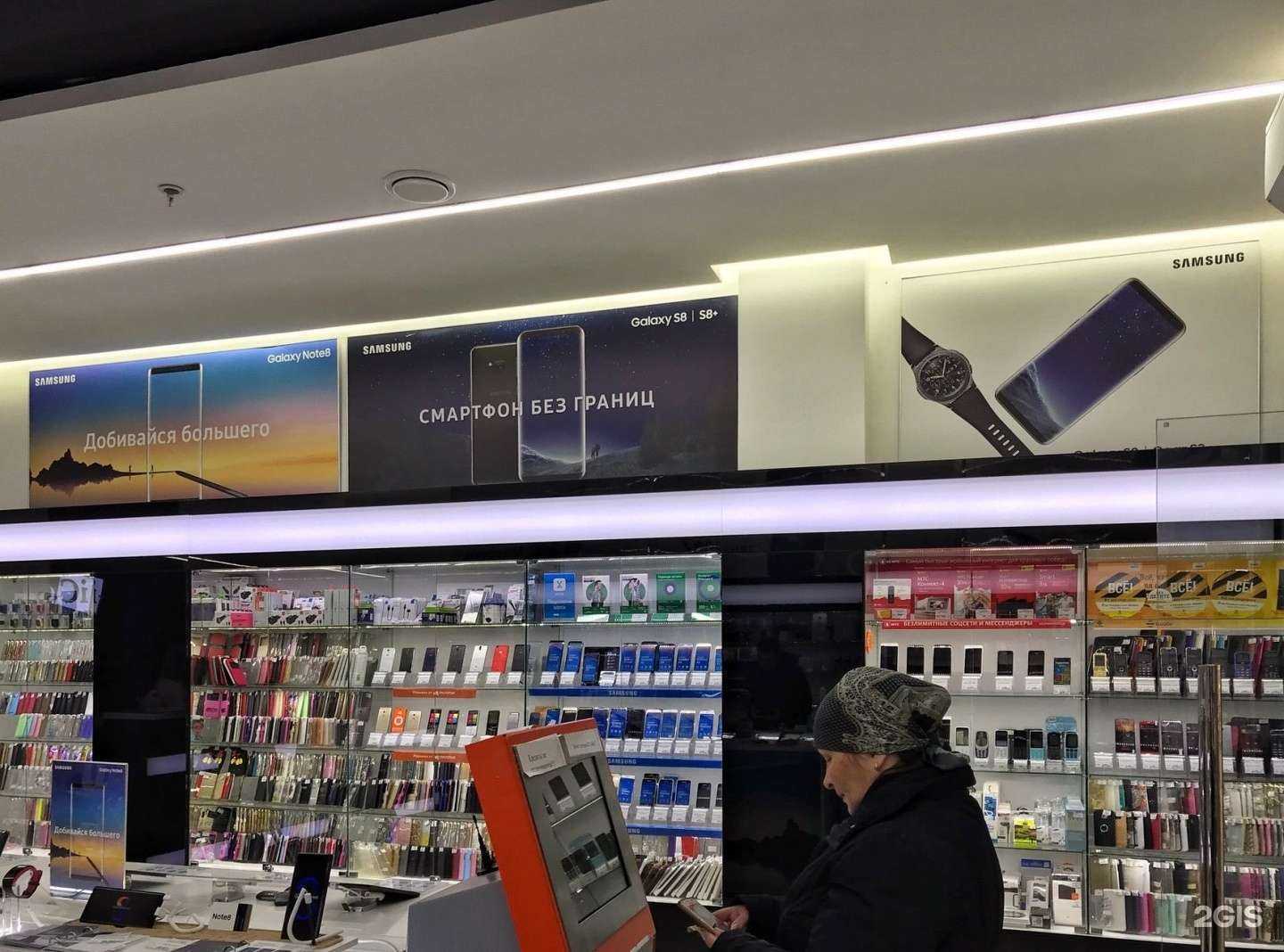 Отзывы на компанию iCenter в г. Черкесск c фото