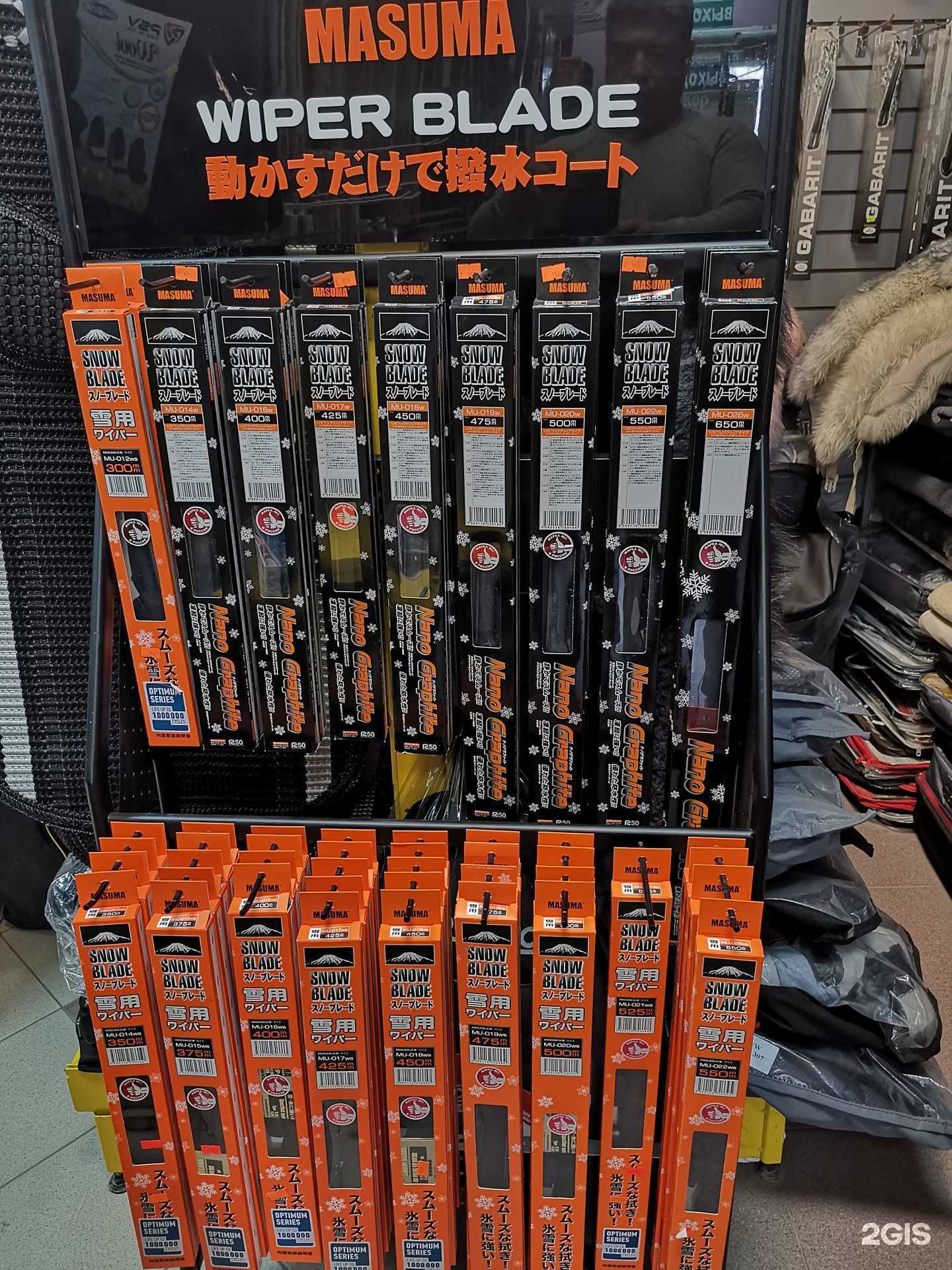 Отзывы на компанию Корея-автокор в Нижневартовске c фото