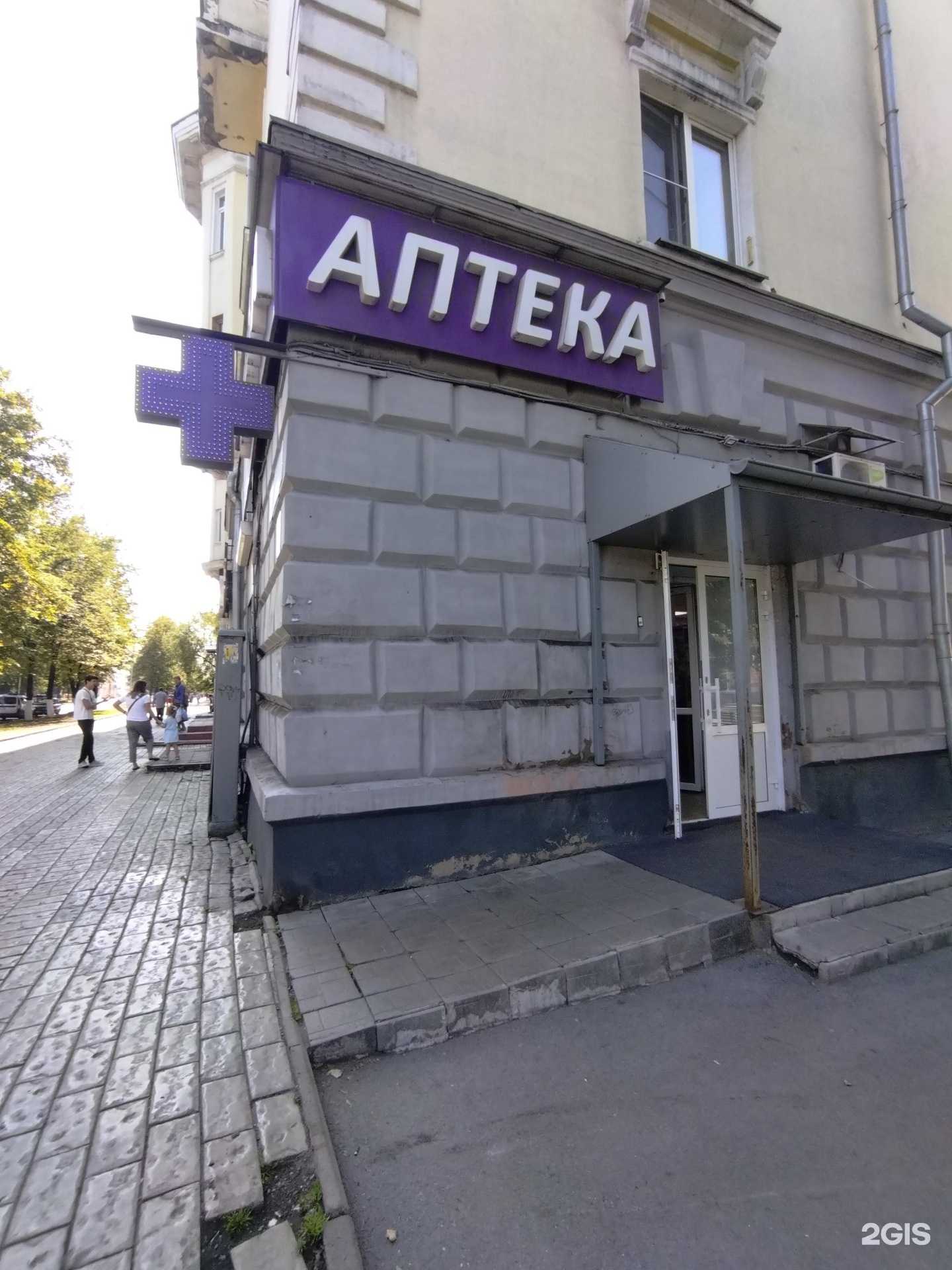 Отзывы на компанию Эдельвейс в г. Киселёвск c фото