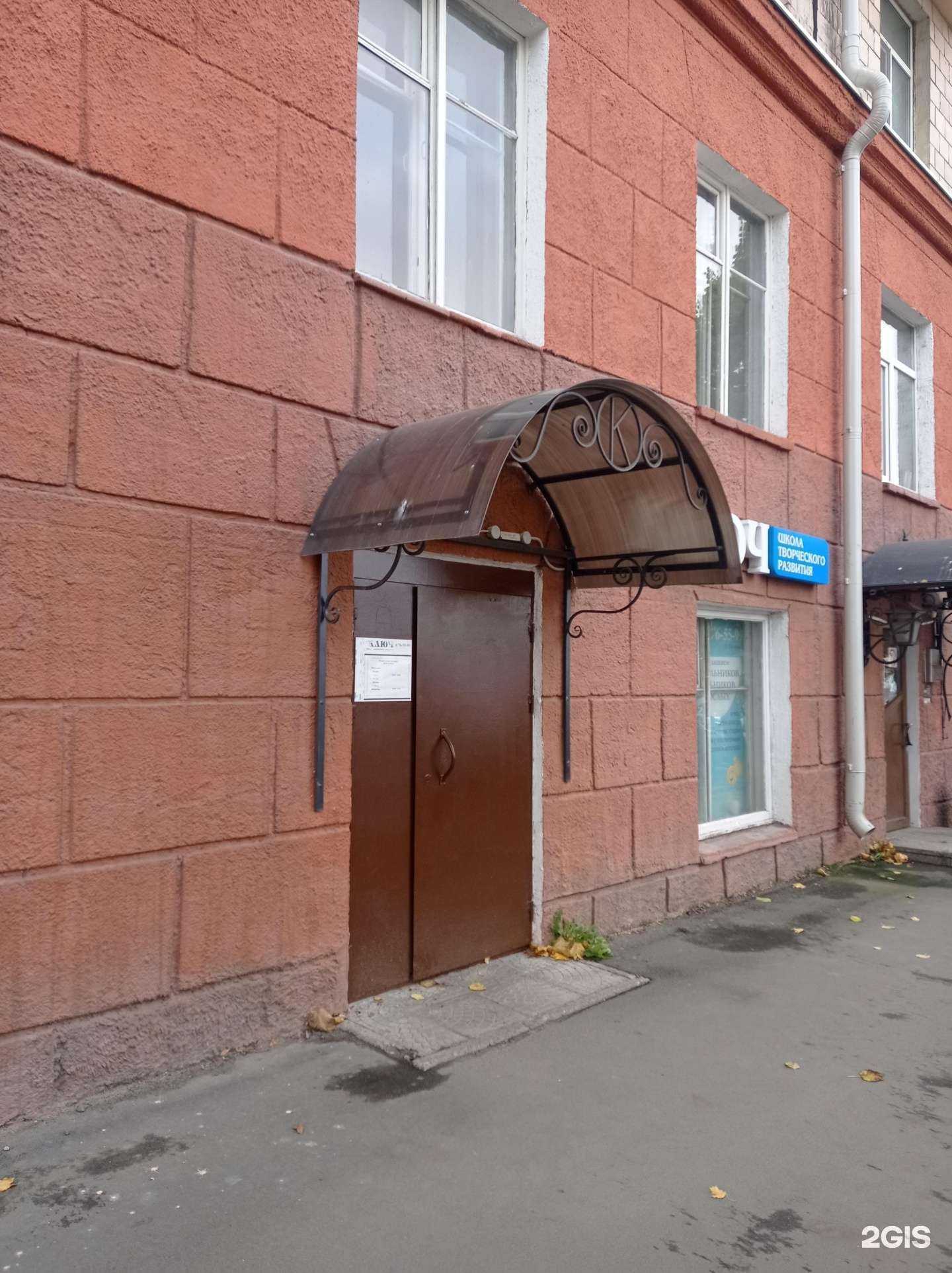 Отзывы на компанию Ключ в Петрозаводске c фото