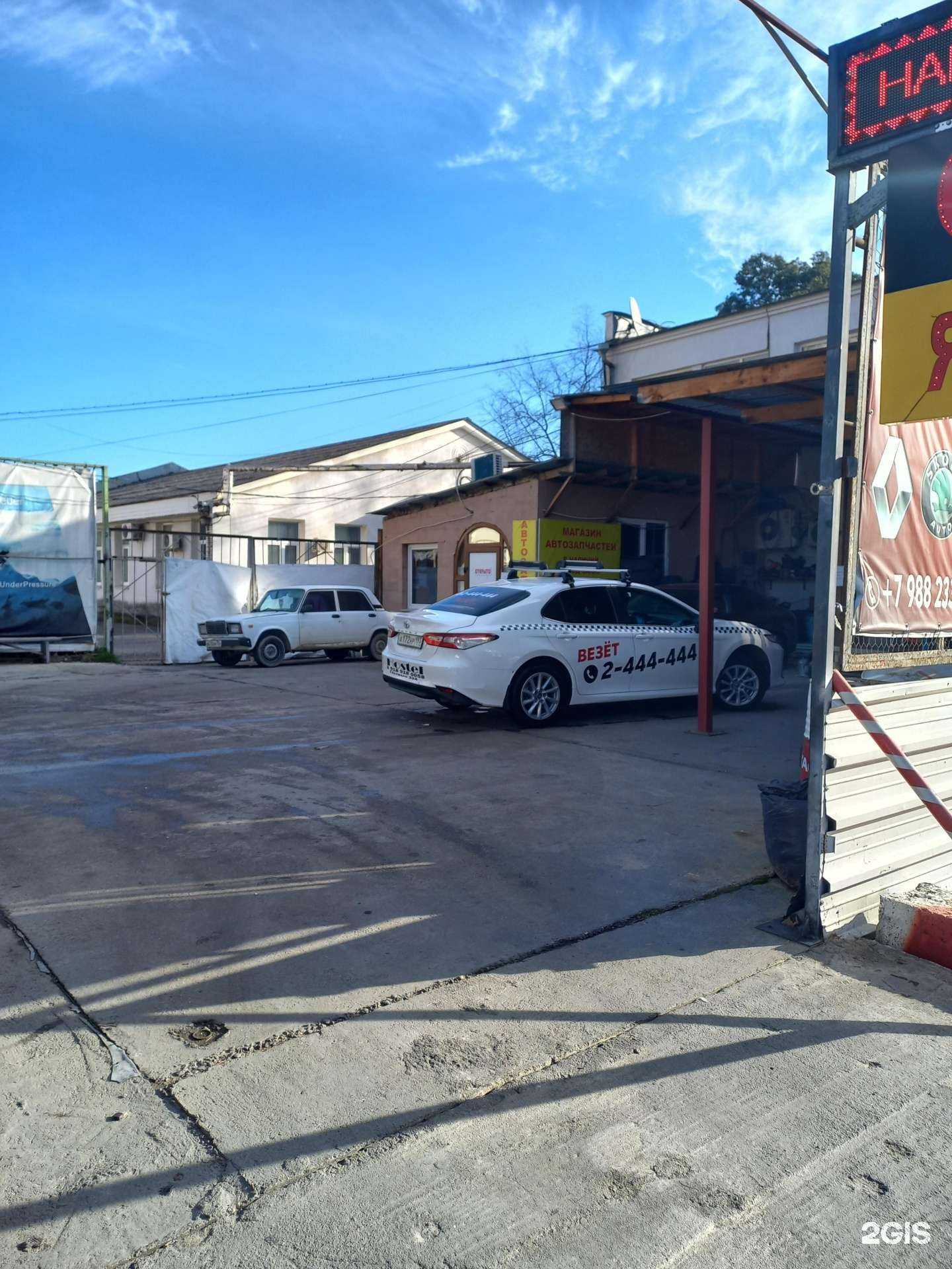 Отзывы на компанию ЛесЮгТорг в Сочи c фото - фотография 2 из 2