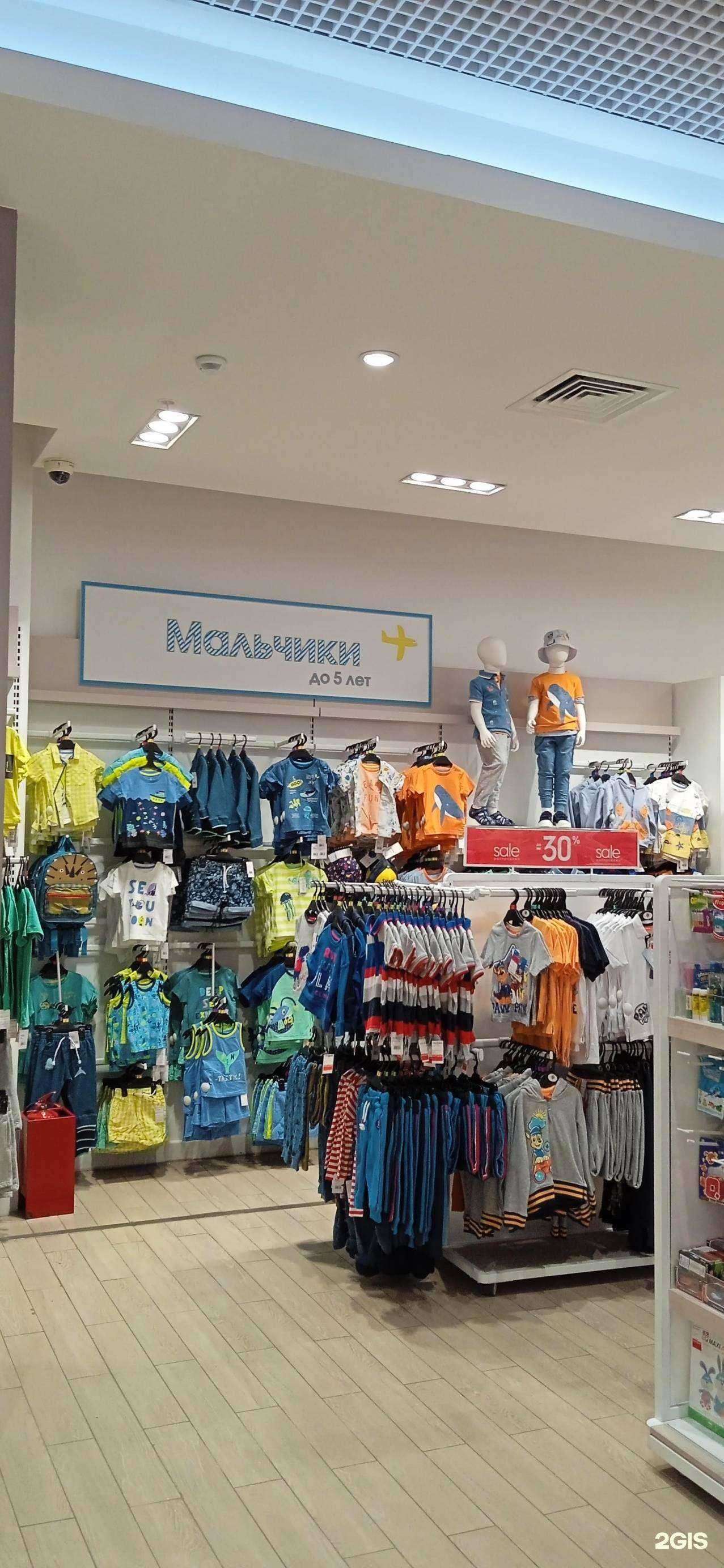 Отзывы на компанию Motherbear в Екатеринбурге c фото