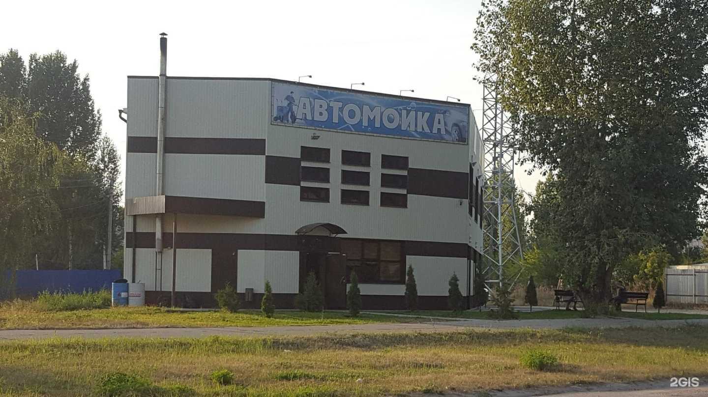 Отзывы на компанию Автомойка в г. Ульяновск c фото