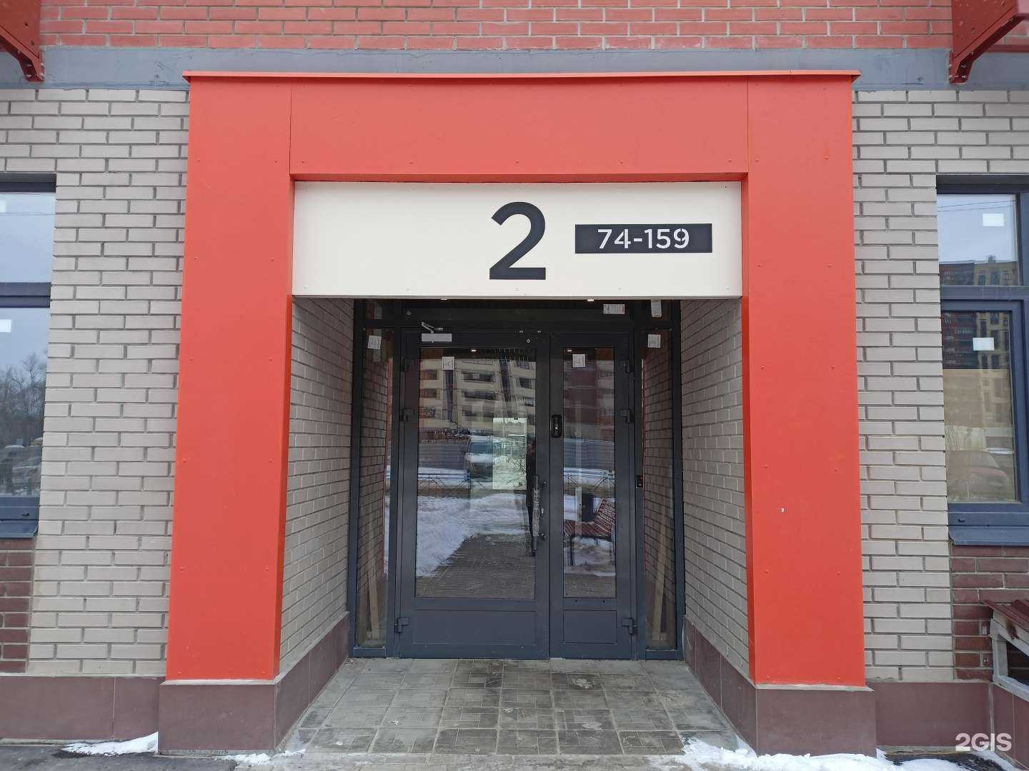 Отзывы на компанию Соколов и Партнеры в Пушкине c фото - фотография 2 из 2