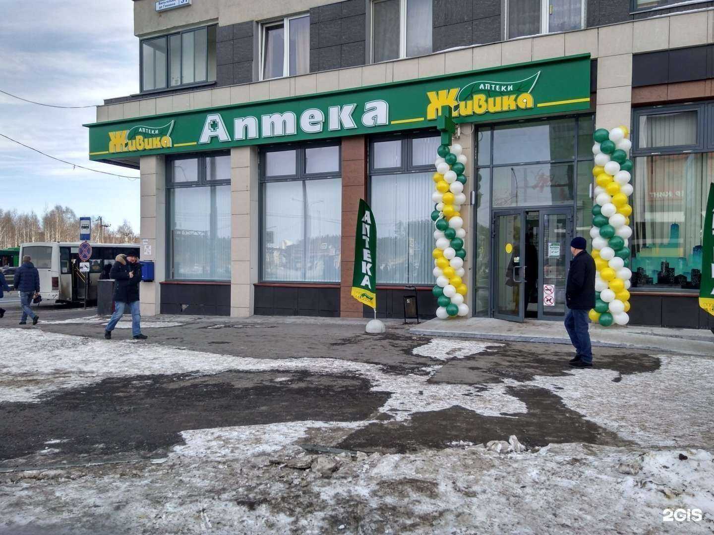 Отзывы на компанию Живика в г. Екатеринбург c фото