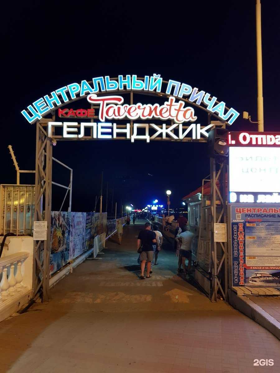 Отзывы на компанию Виктория  в Геленджике c фото - фотография 2 из 2