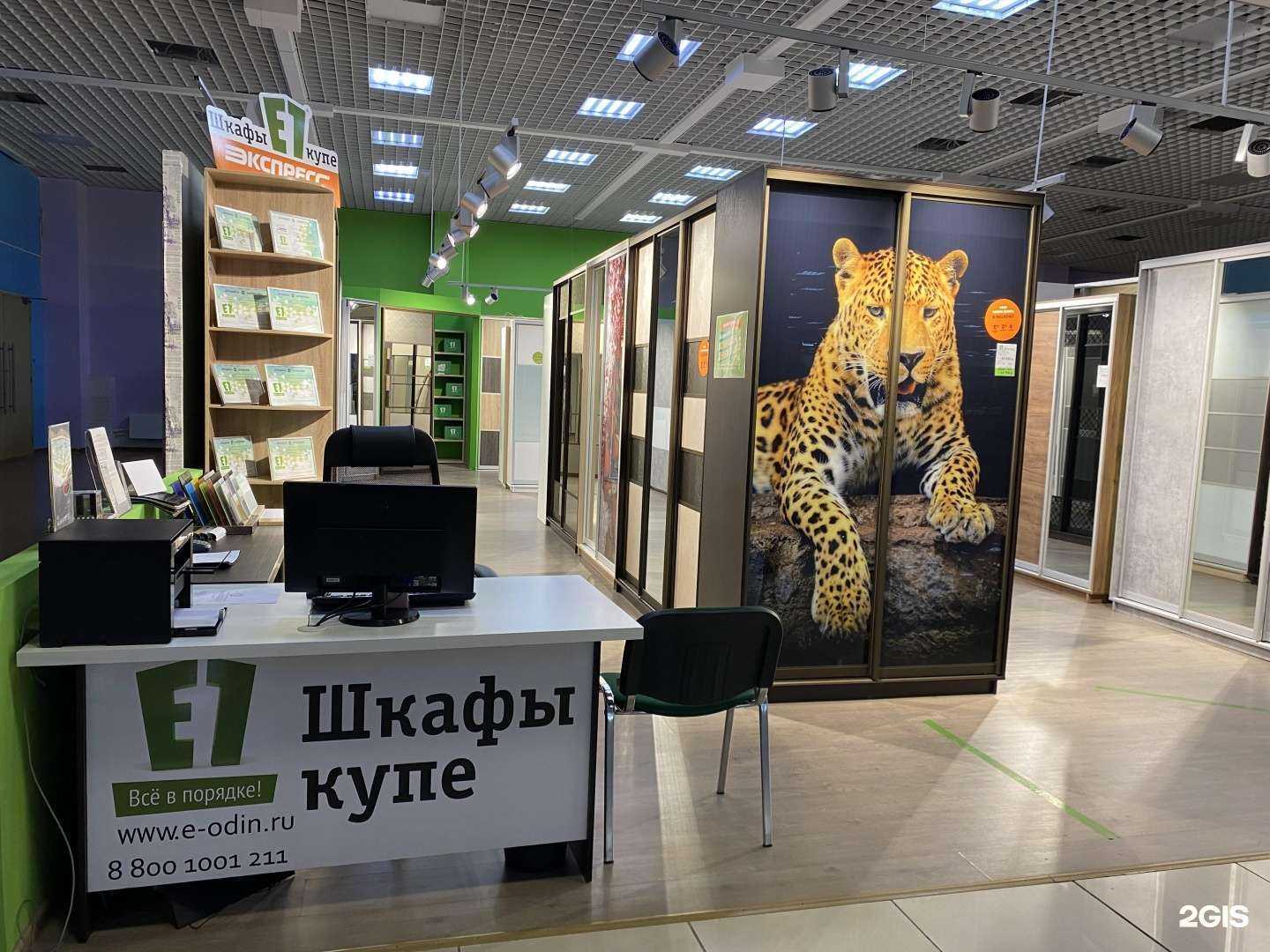 Отзывы на компанию E1 в Омске c фото