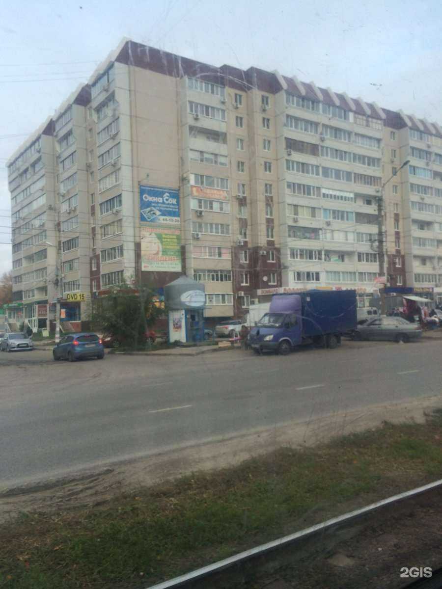 Отзывы на компанию Удача в г. Ульяновск c фото