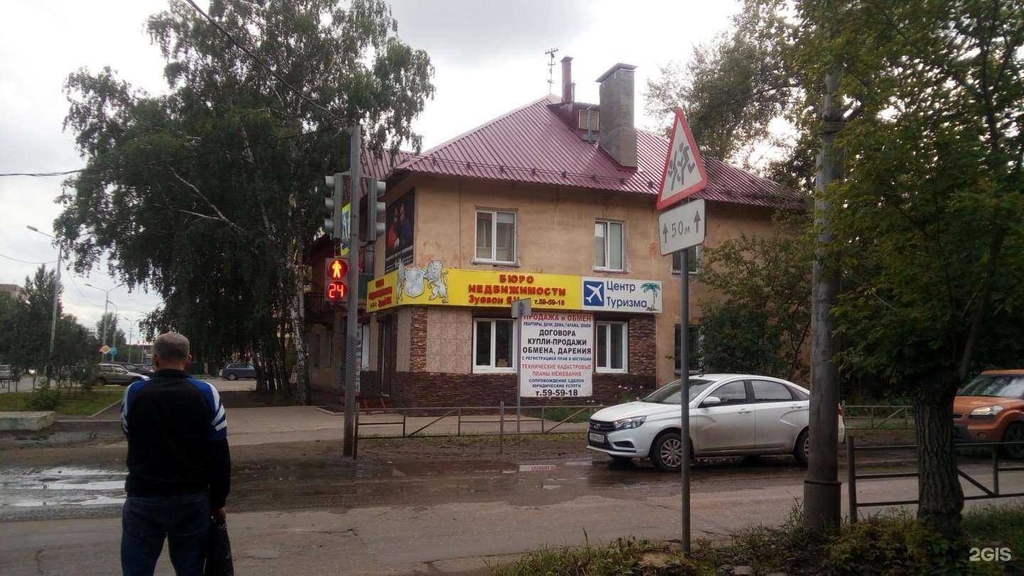 Отзывы на компанию Бюро недвижимости Зуевой Я.Н. в Омске c фото - фотография 2 из 2