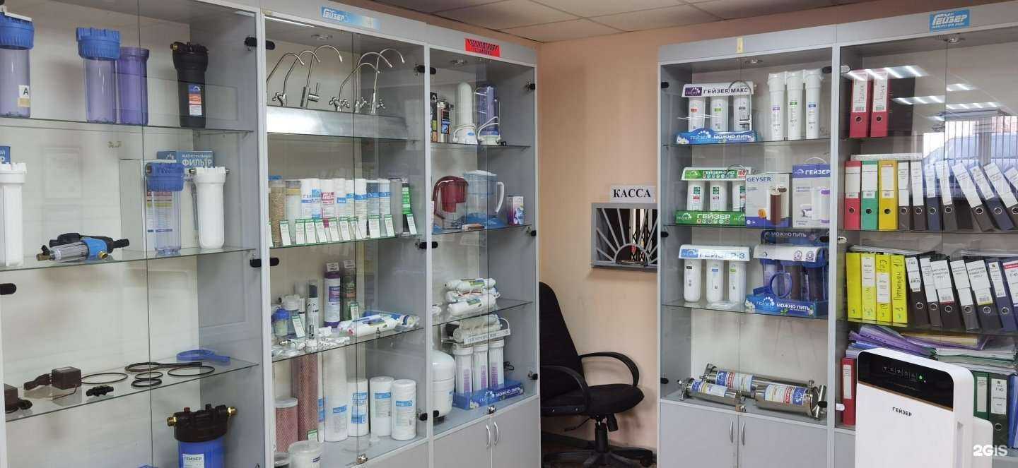 Отзывы на компанию Гейзер в Ростове-на-Дону c фото