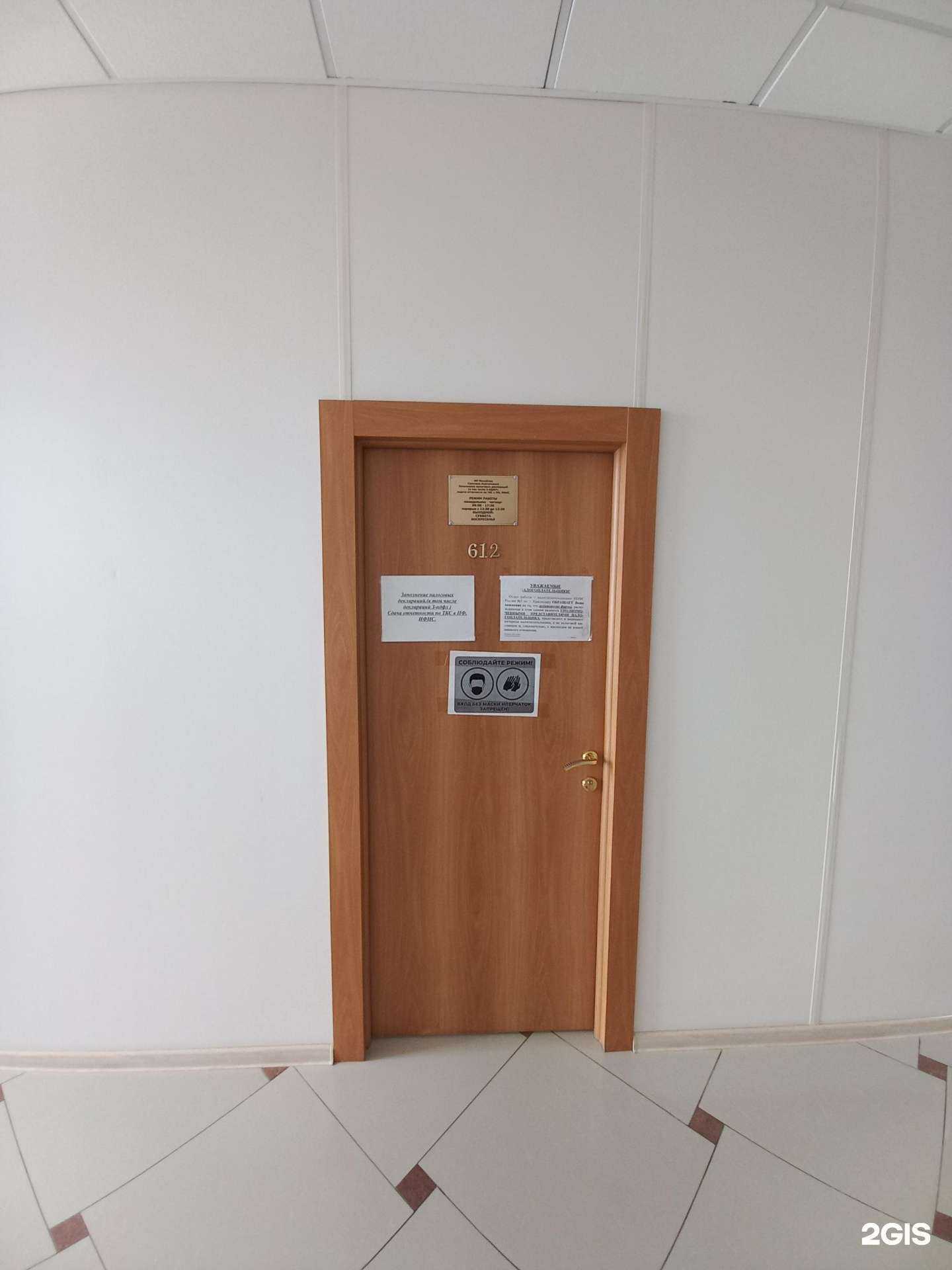 Отзывы на компанию Компания бухгалтерских услуг в г. Краснодар c фото