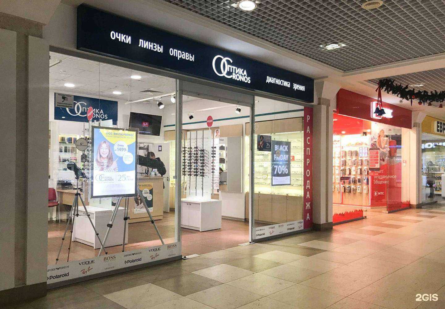 Отзывы на компанию Оптика Кронос в г. Нижний Новгород c фото