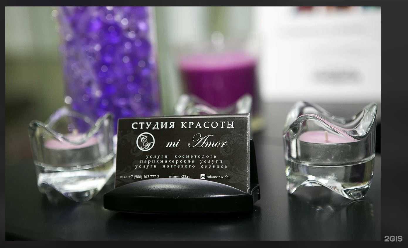 Отзывы на компанию Naturel в г. Сочи c фото