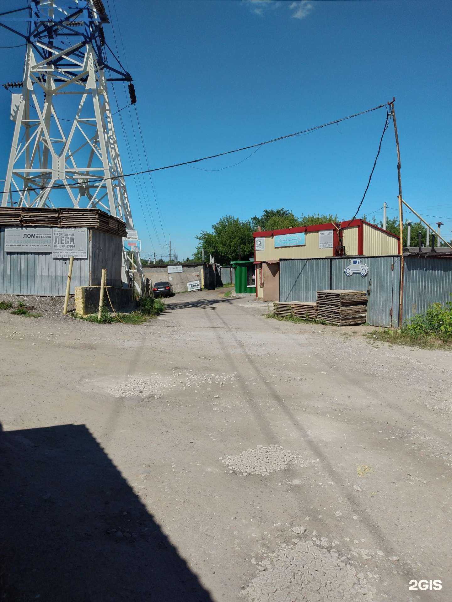 Отзывы на компанию Дотянитесь до небес в Туле c фото