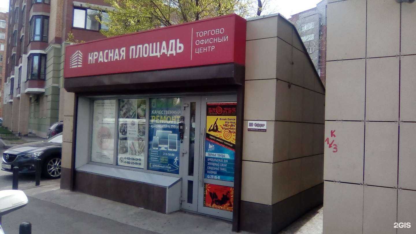 Отзывы на компанию Веста в г. Красноярск c фото