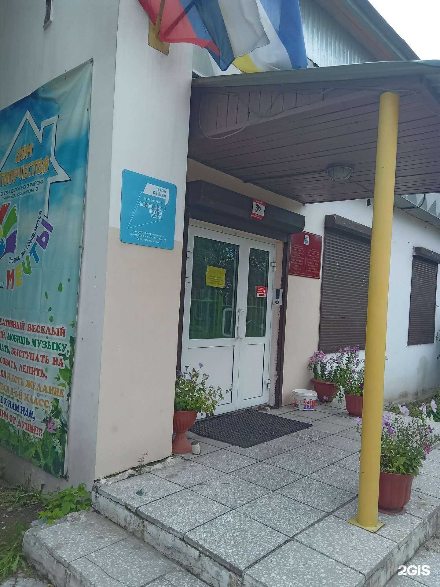 Отзывы на компанию Узнай-ка в г. Улан-Удэ c фото