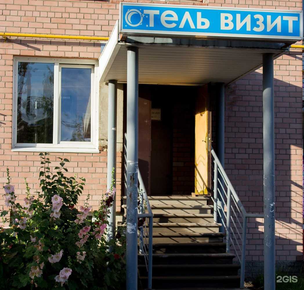 Отзывы на компанию Визит в Нижнем Новгороде c фото