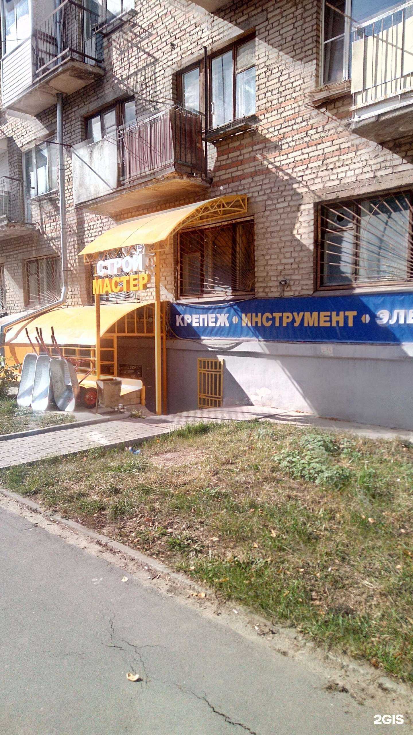 Отзывы на компанию Строймастер в г. Владимир c фото