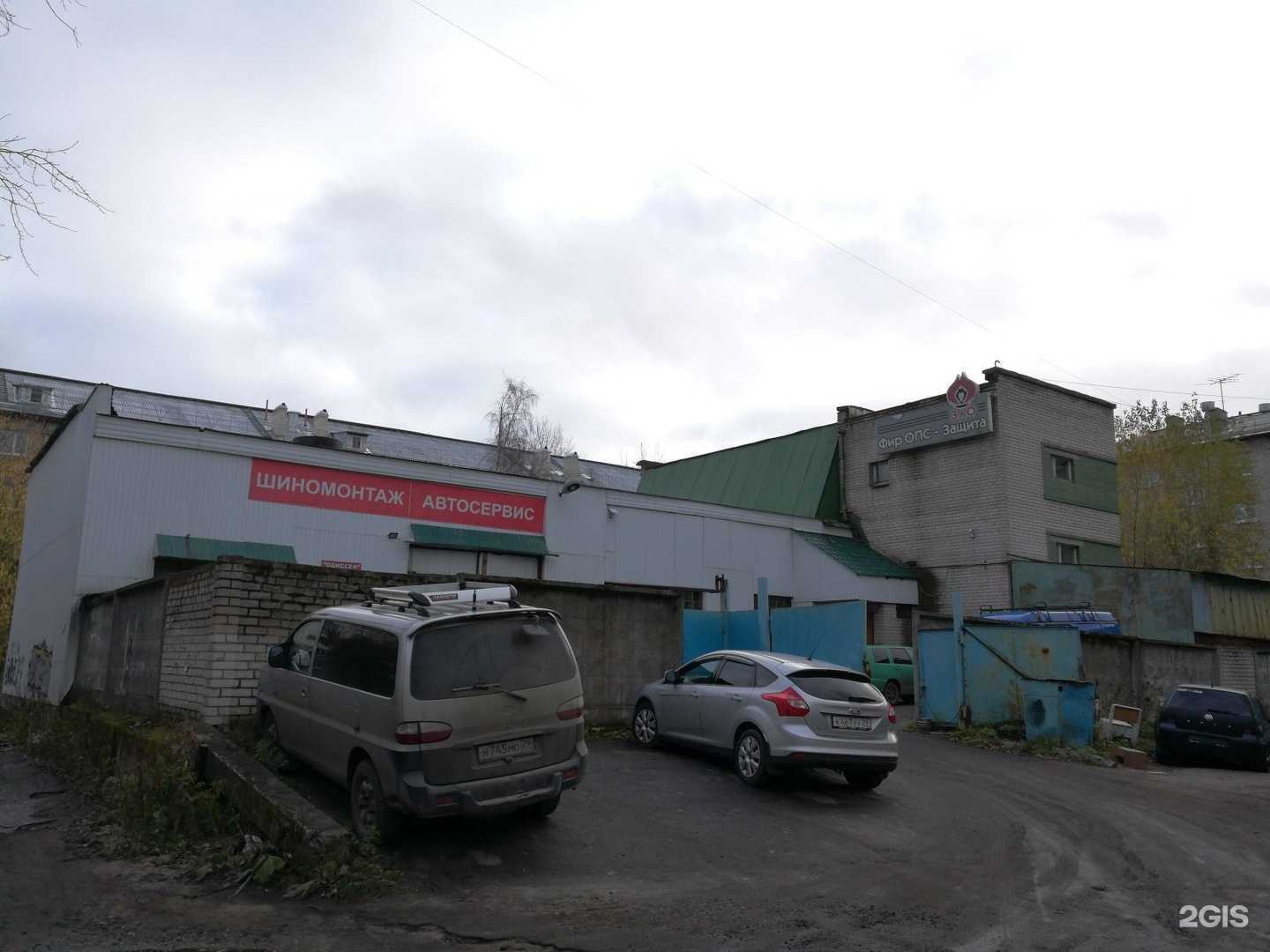 Отзывы на компанию ФирОПС-Защита в Архангельске c фото