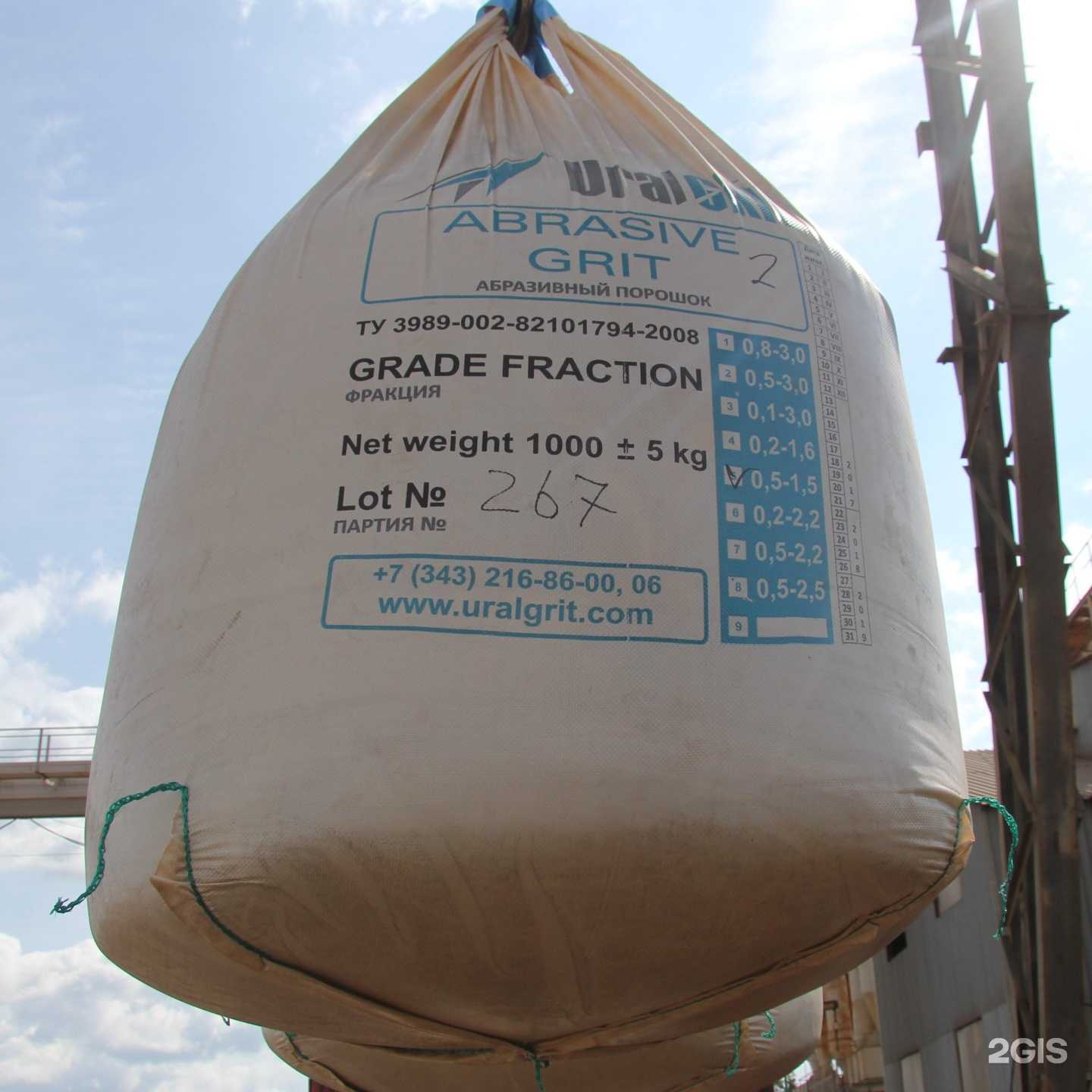 Отзывы на компанию Урсил в Екатеринбурге c фото