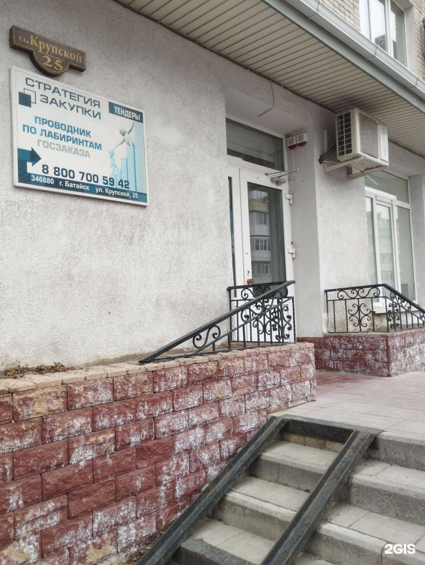 Отзывы на компанию АкваПромСтрой в Батайске c фото