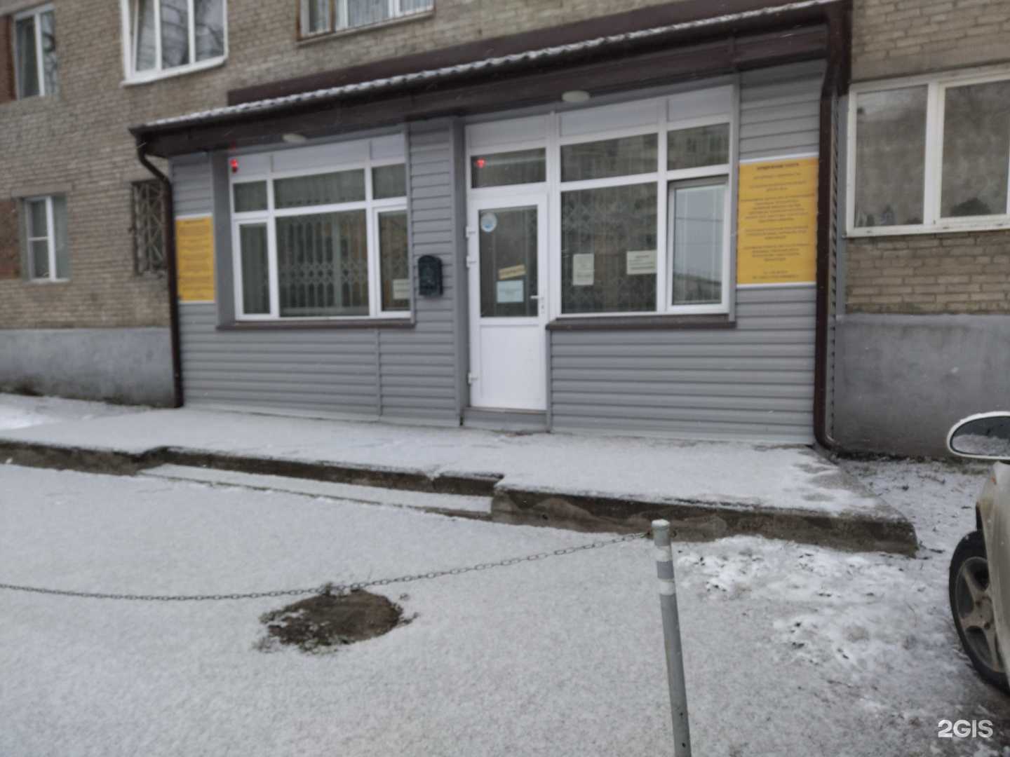 Отзывы на компанию Воин в г. Томск c фото