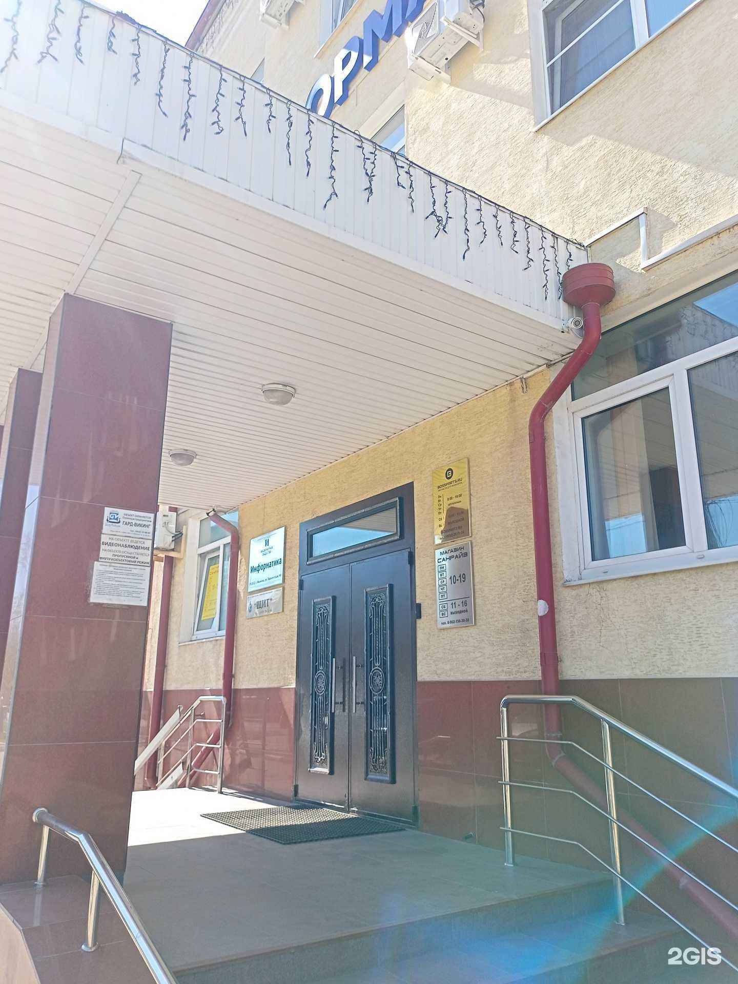 Отзывы на компанию Savonranta travel в Иванове c фото