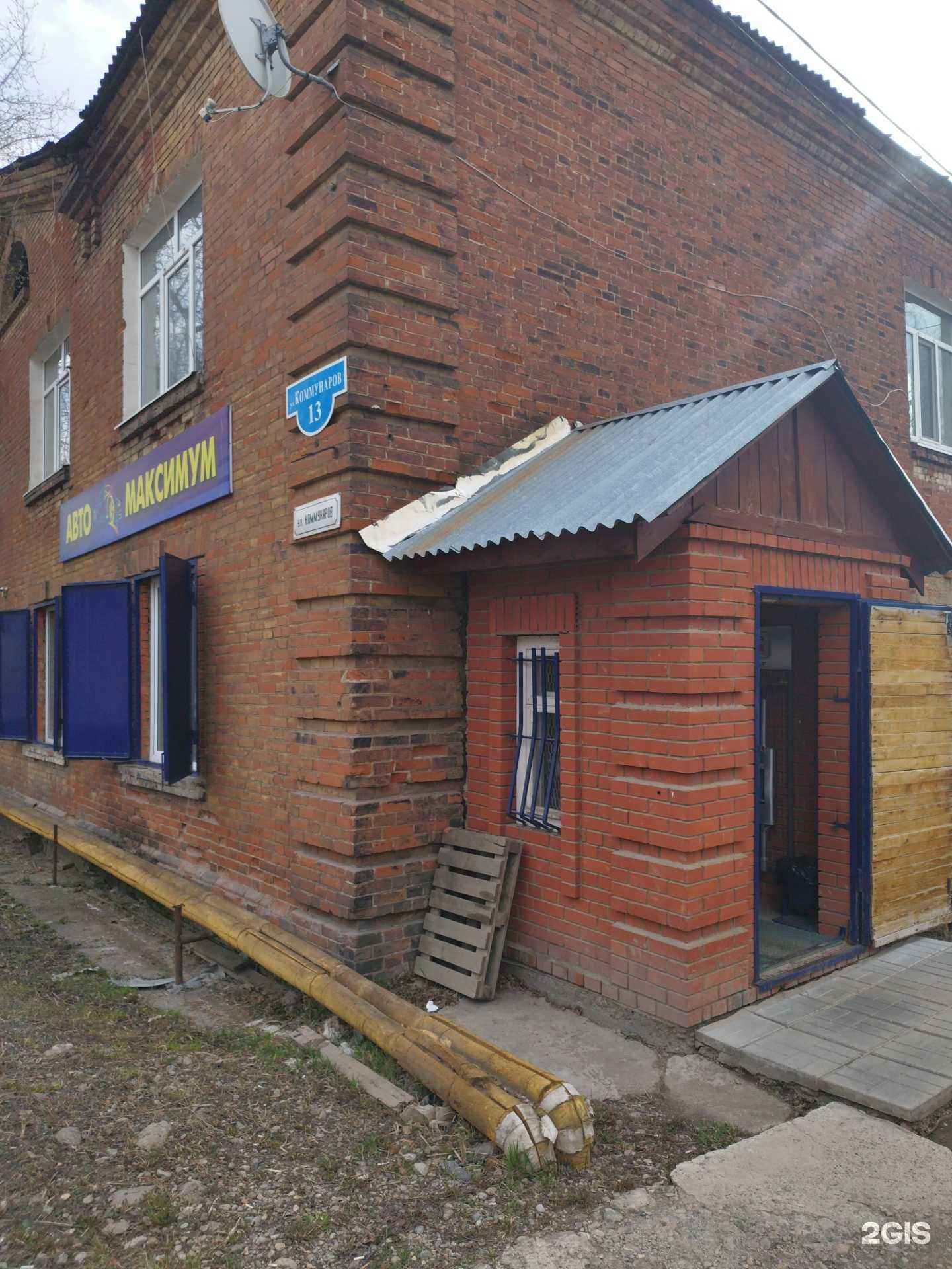 Отзывы на компанию АвтоМаксимум в г. Лысьва c фото