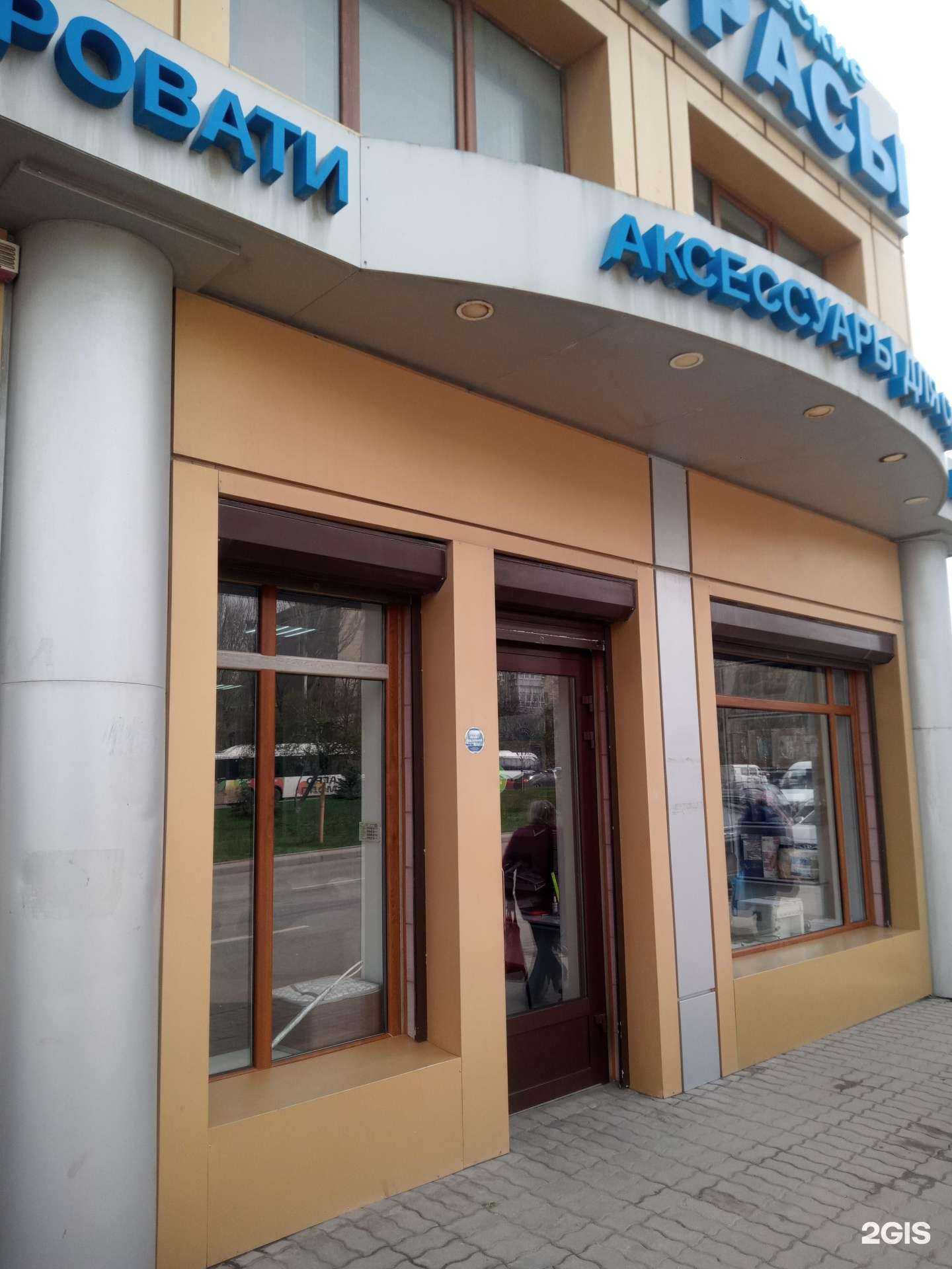 Отзывы на компанию Veles в Ростове-на-Дону c фото